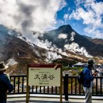 Stasiun Hakone Ropeway Owakudani