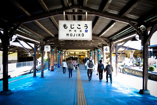 Suasana bangunan Mojiko Station