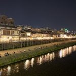 Suasana malam hari di Pontocho Alley Kyoto