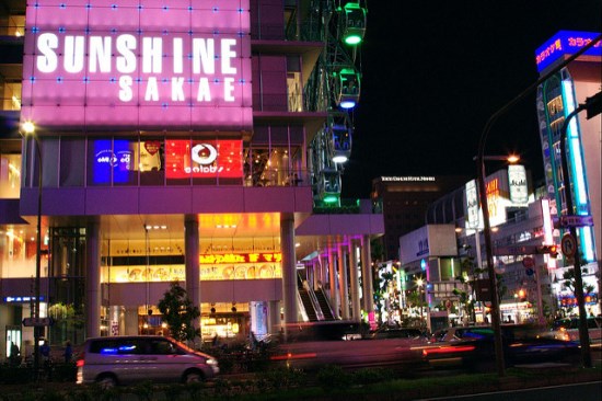 Sunshine Sakae di Nagoya