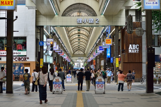 Tanukikoji Shopping Street