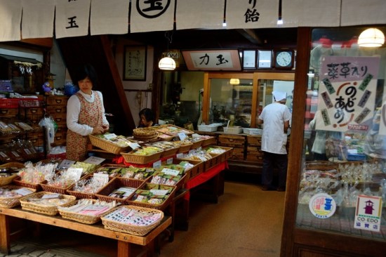 Toko Tamariki Seika di Kamagoe