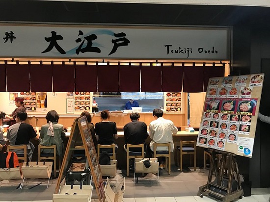 kedai restoran di toyosu market