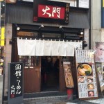 Ramen Hakodate nakano tokyo